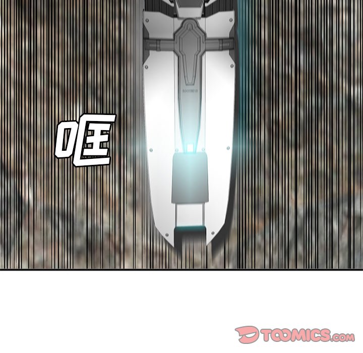 第73話 - 第71张