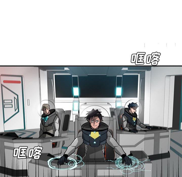第73話 - 第72张