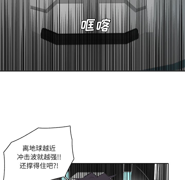 第73話 - 第73张