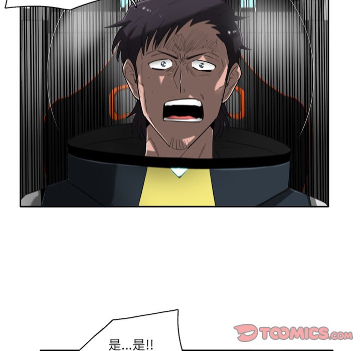 第73話 - 第74张