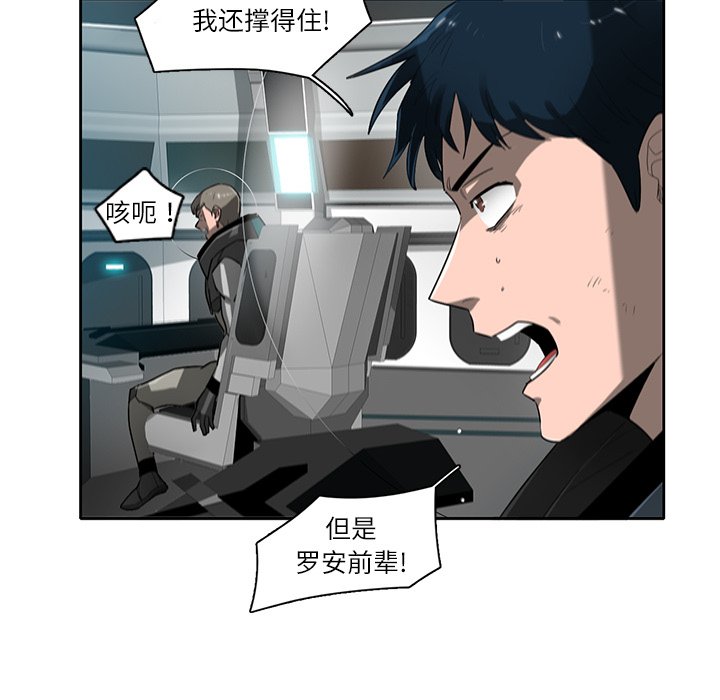 第73話 - 第75张