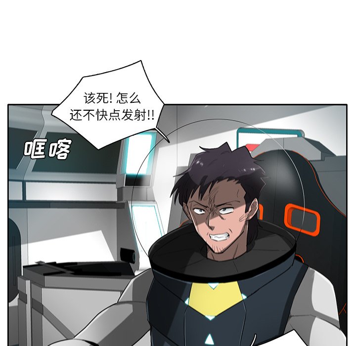 第73話 - 第76张