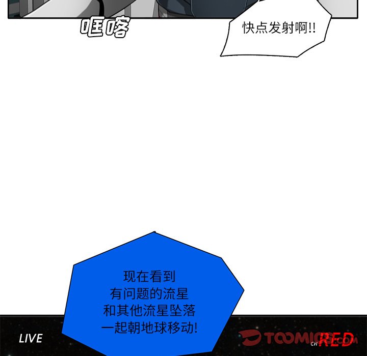第73話 - 第77张