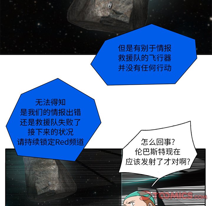 第73話 - 第80张