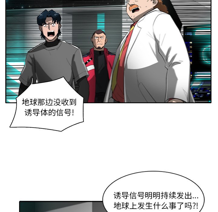 第73話 - 第81张
