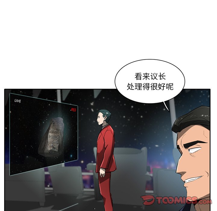 第73話 - 第83张