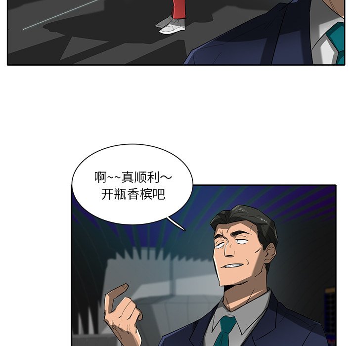 第73話 - 第84张