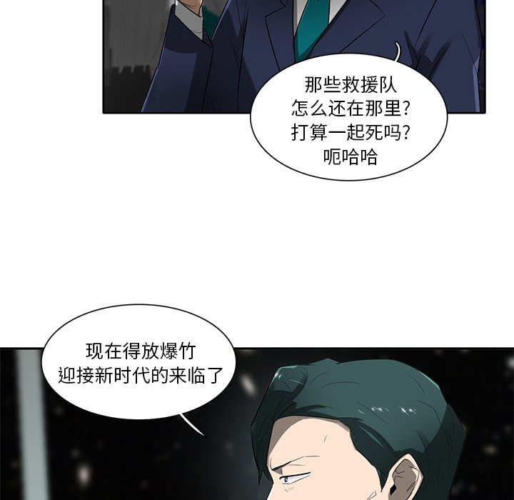 第73話 - 第85张