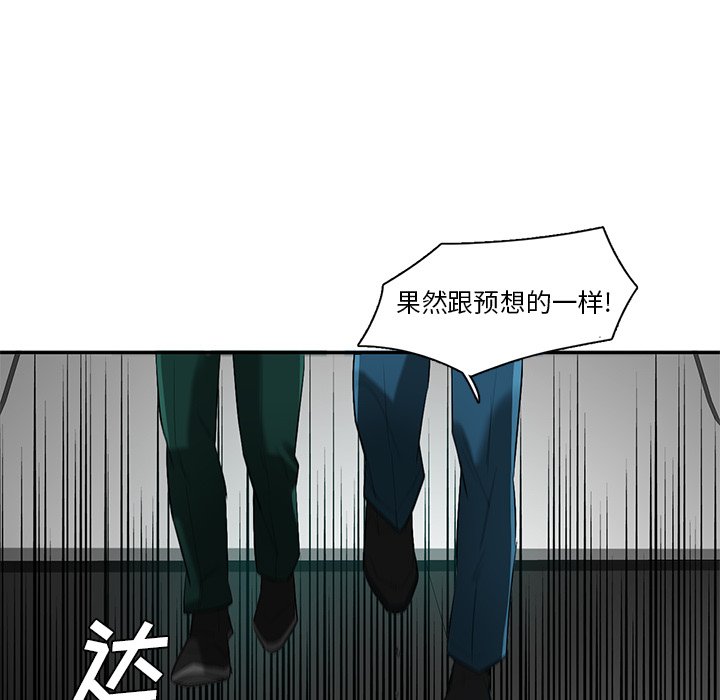 第73話 - 第87张