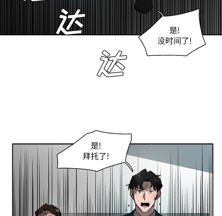 第73話 - 第88张