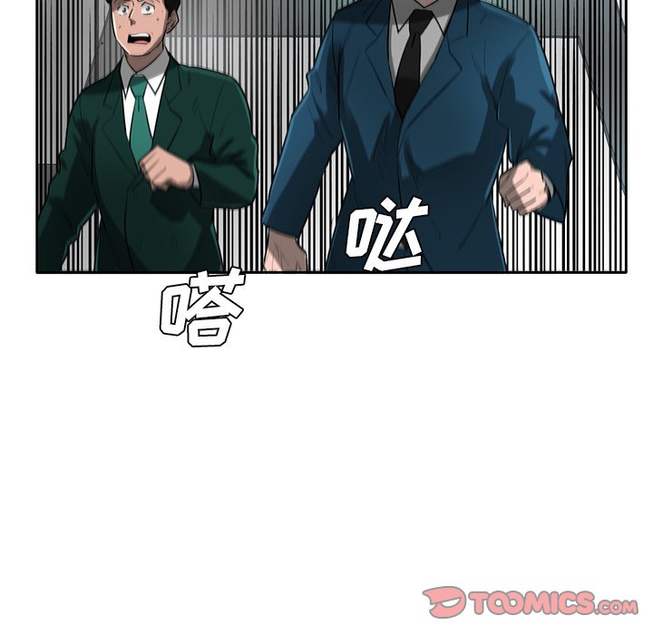 第73話 - 第89张