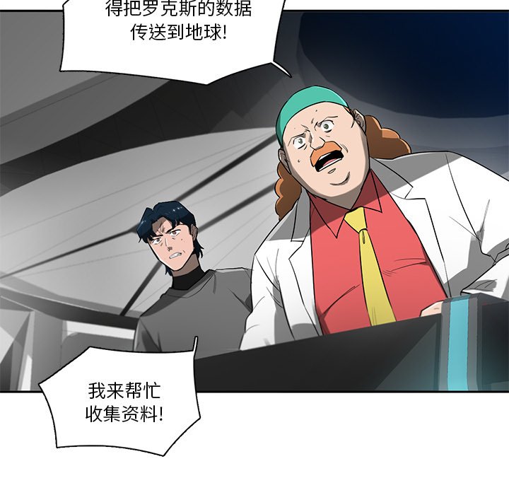 第73話 - 第9张
