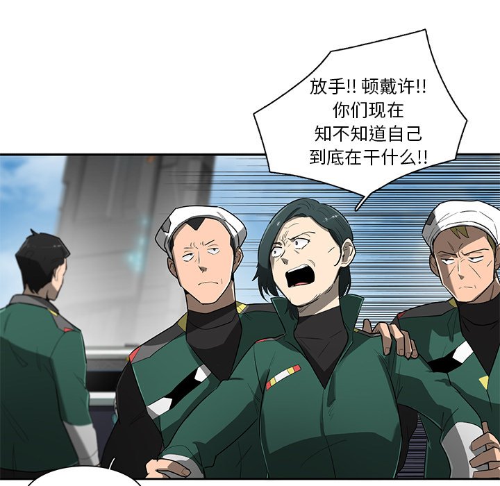 第73話 - 第90张