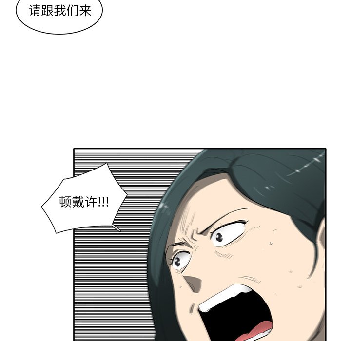 第73話 - 第91张