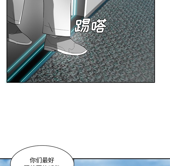 第73話 - 第93张