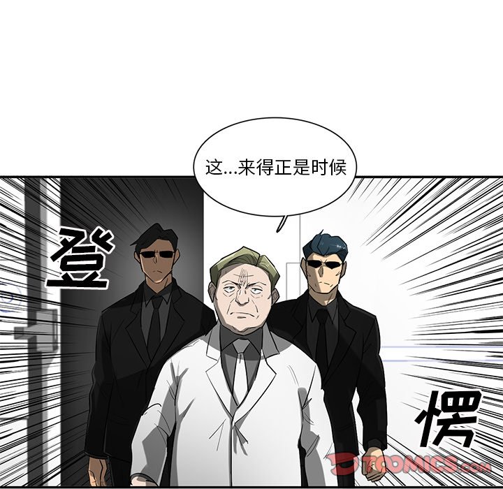 第73話 - 第95张