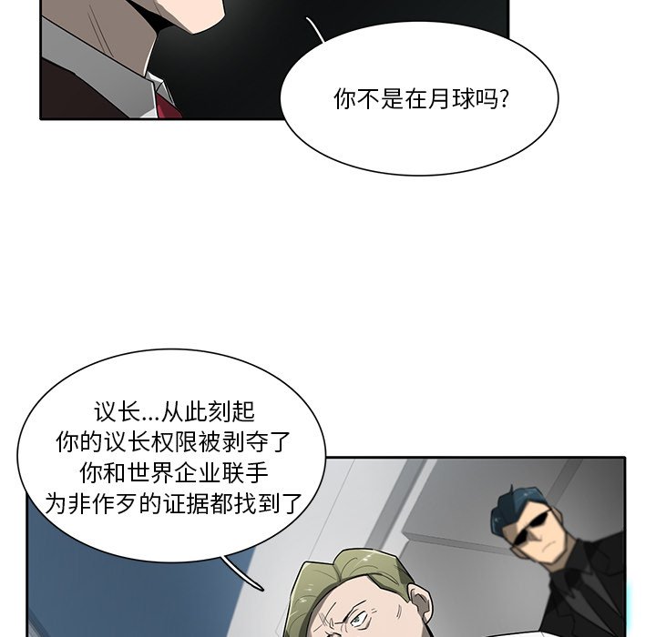 第73話 - 第97张