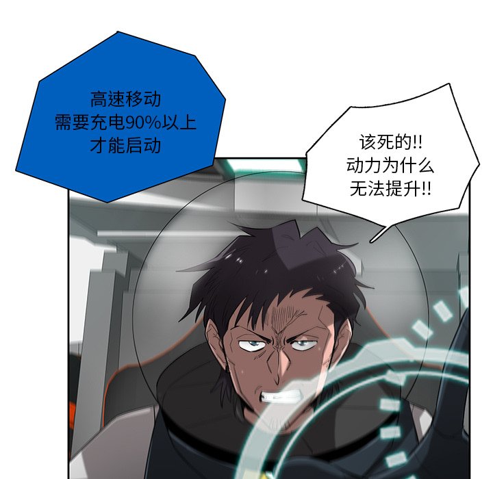 第74話 - 第10张