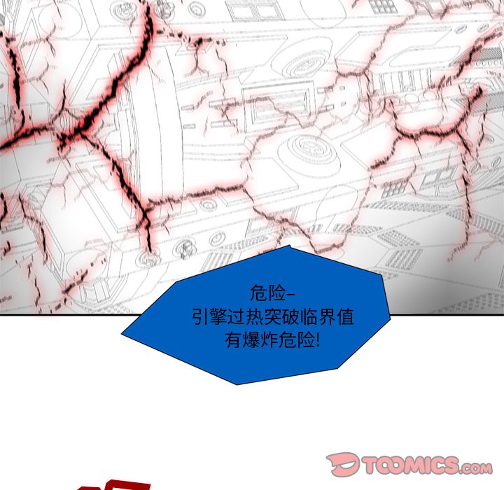 第74話 - 第101张