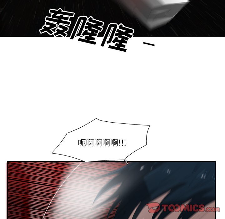 第74話 - 第104张