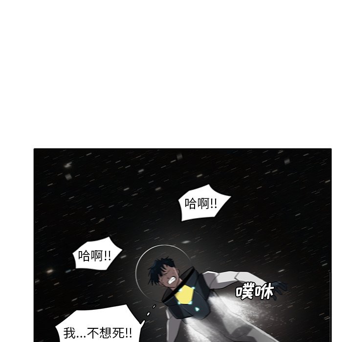 第74話 - 第111张