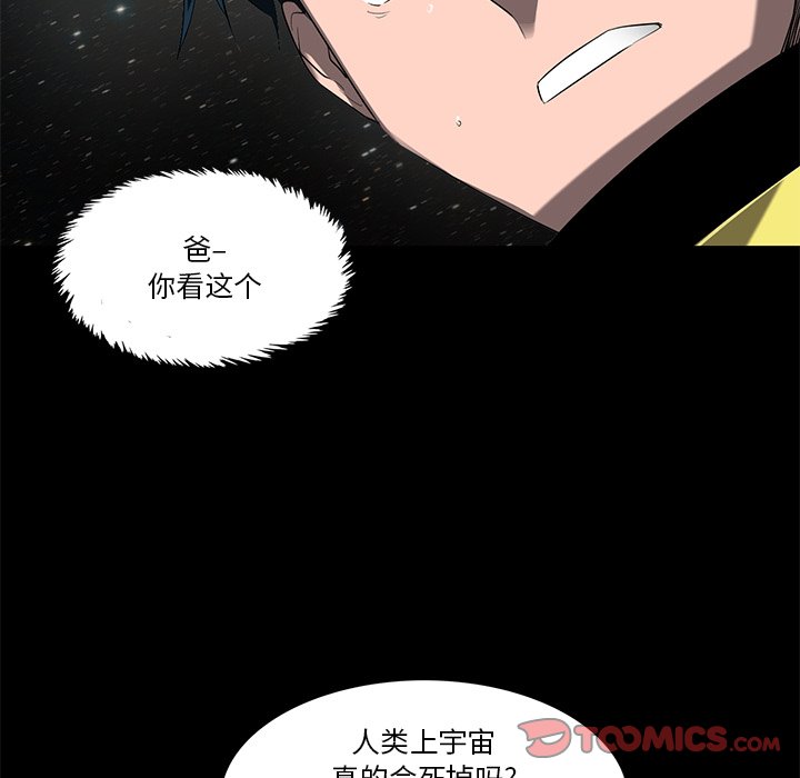 第74話 - 第113张