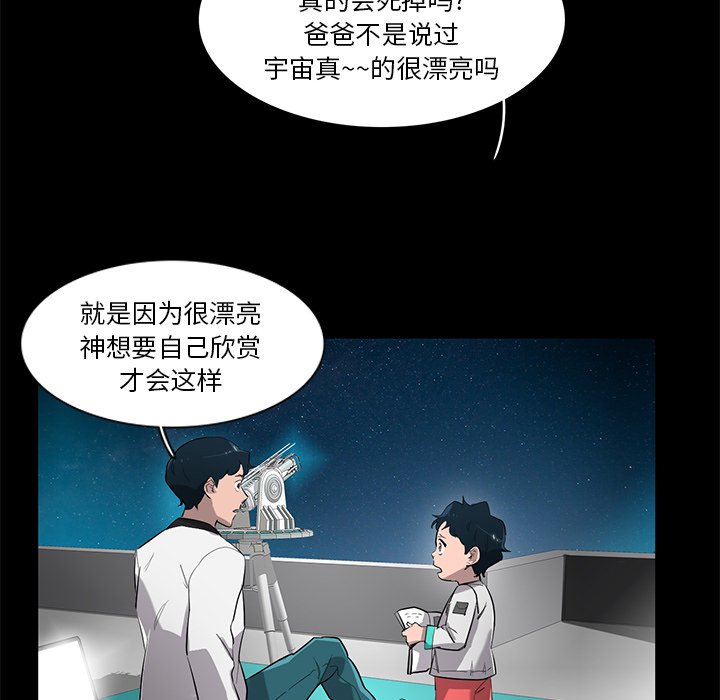 第74話 - 第114张