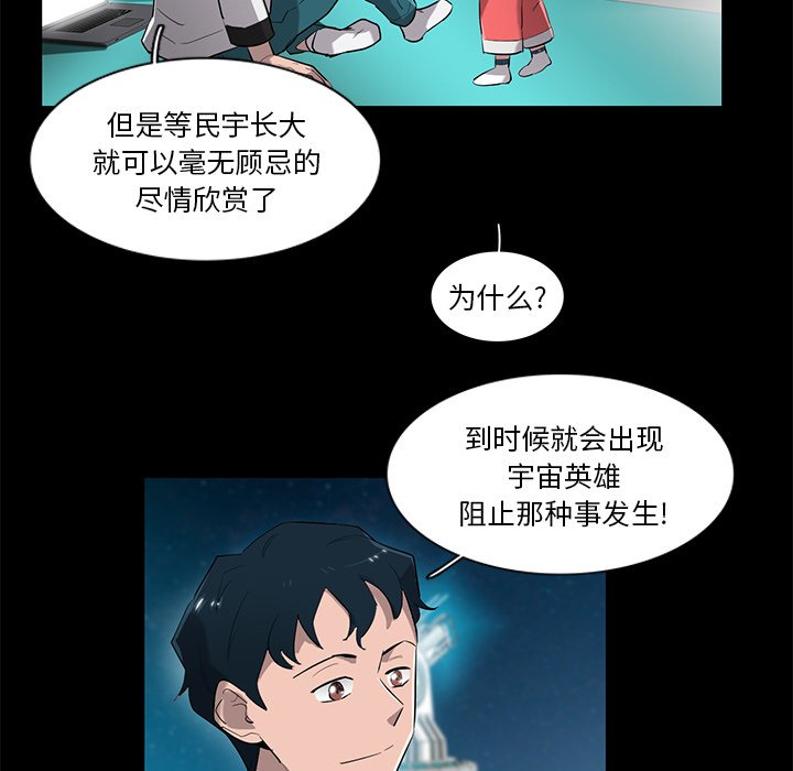 第74話 - 第115张