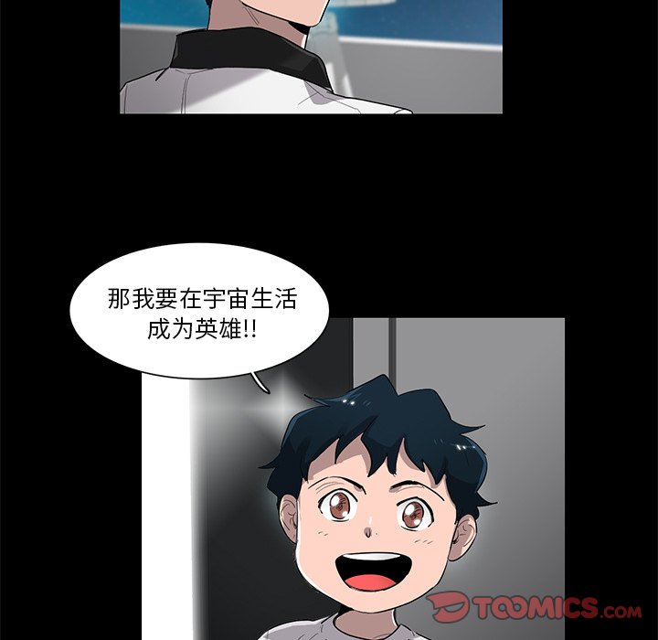 第74話 - 第116张