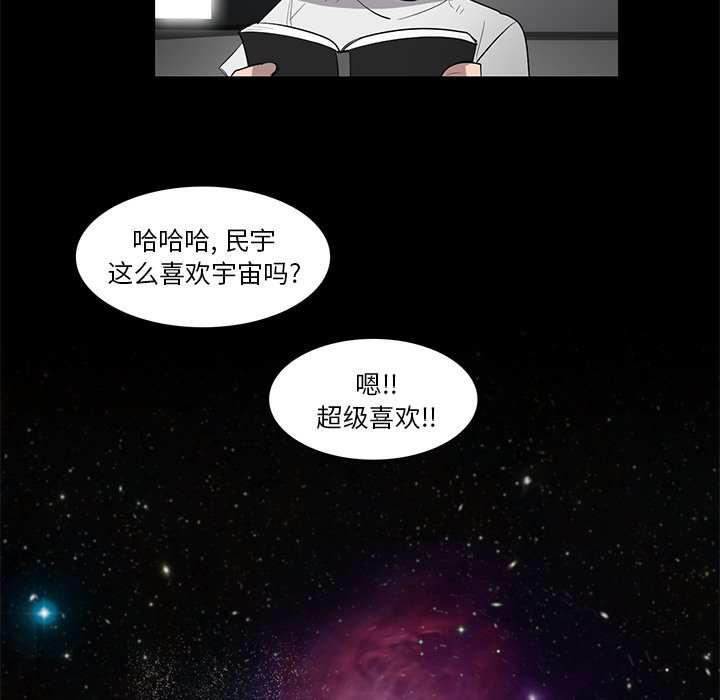 第74話 - 第117张