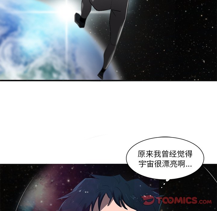 第74話 - 第119张