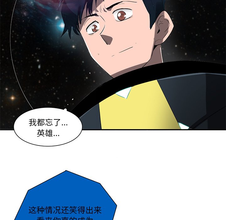 第74話 - 第120张