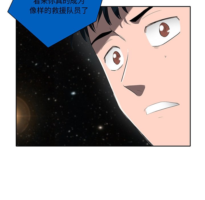 第74話 - 第121张