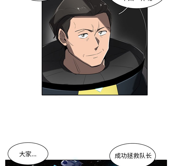 第74話 - 第124张