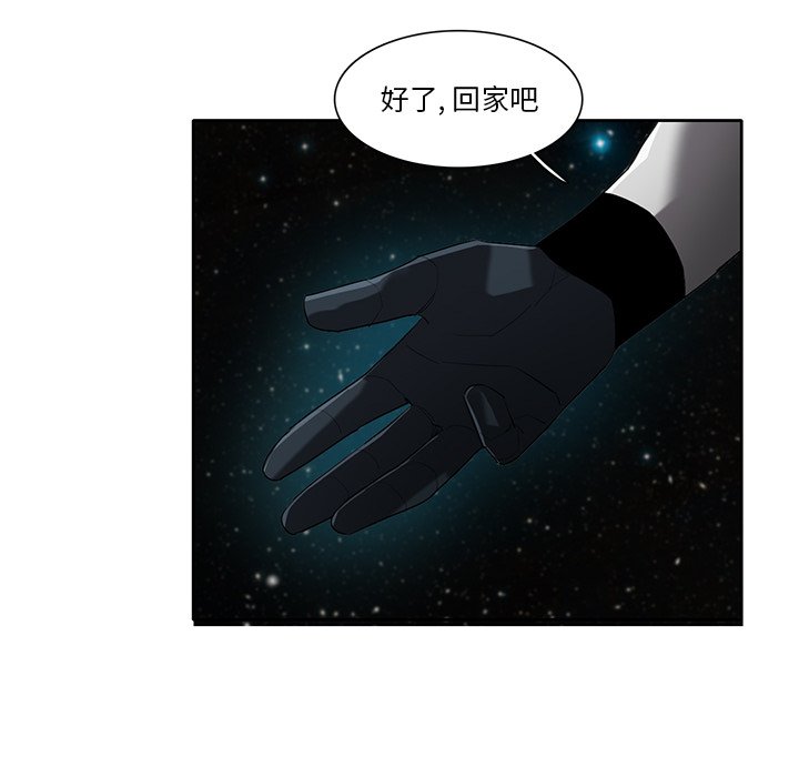 第74話 - 第126张