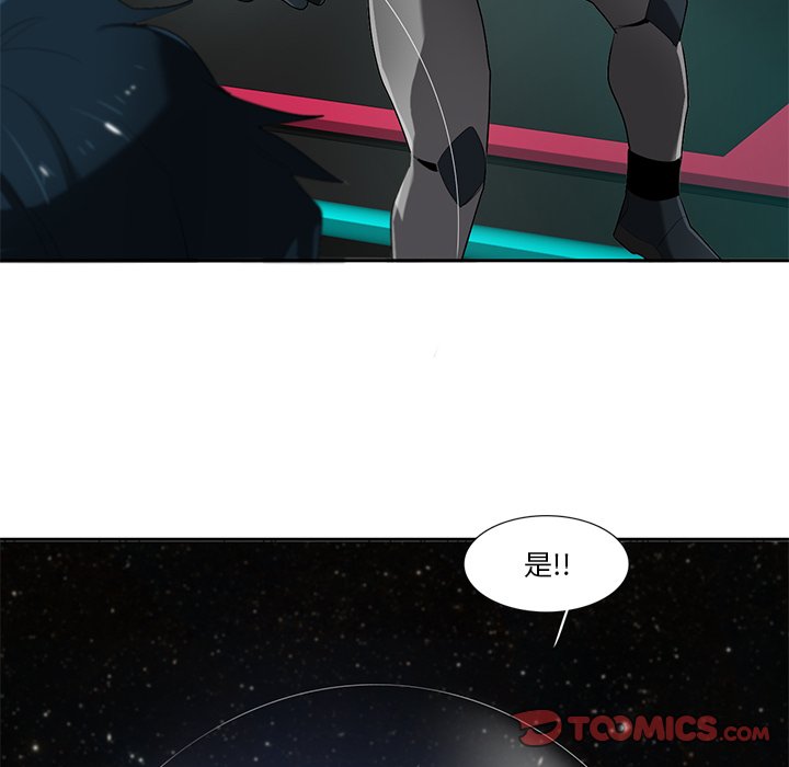 第74話 - 第128张