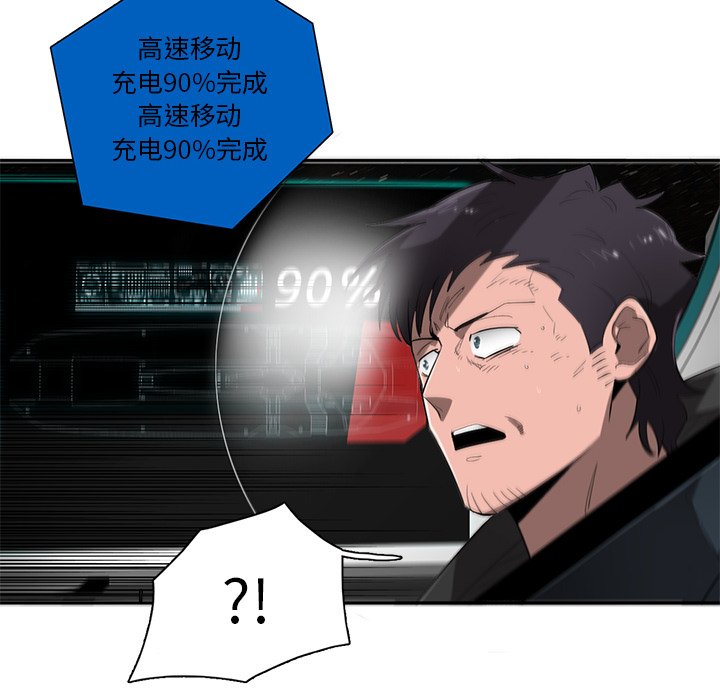 第74話 - 第13张