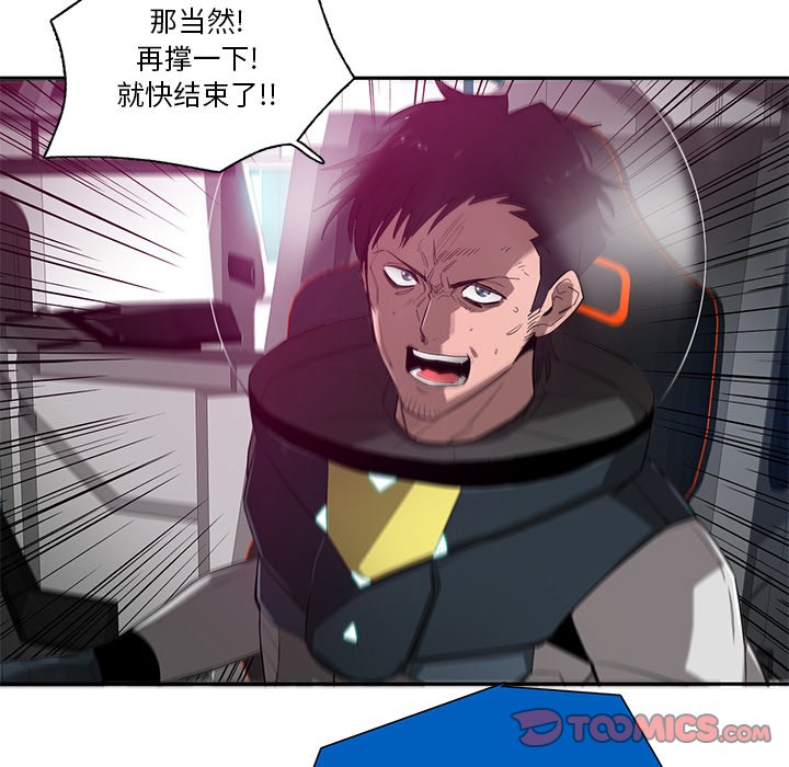 第74話 - 第17张