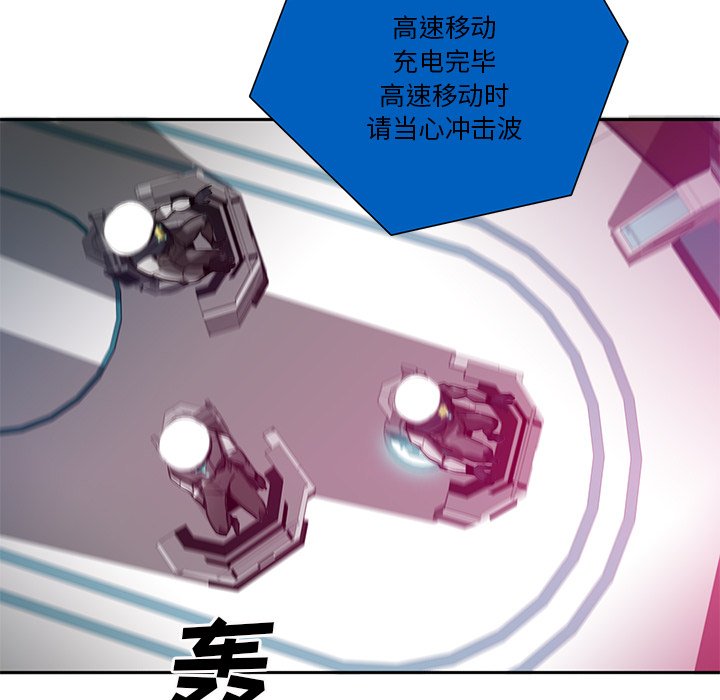 第74話 - 第18张