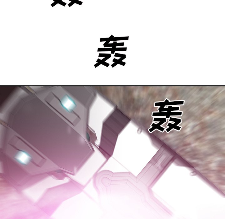 第74話 - 第19张