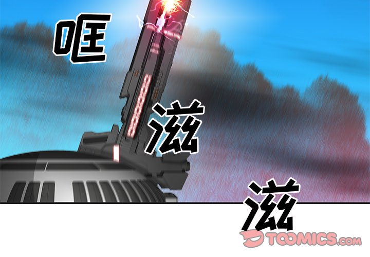 第74話 - 第2张