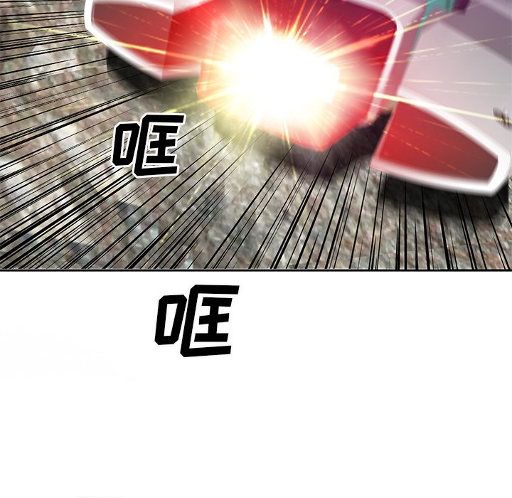 第74話 - 第21张