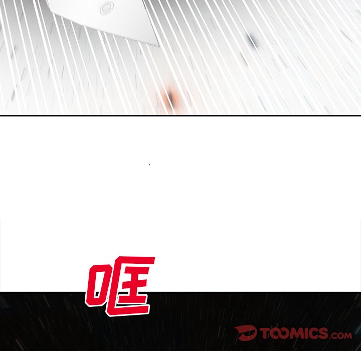 第74話 - 第23张