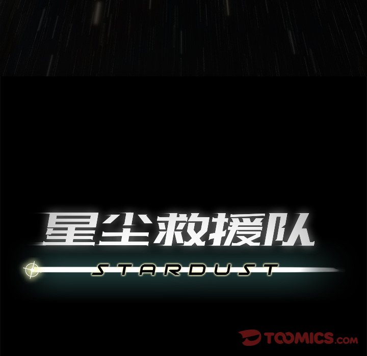 第74話 - 第26张