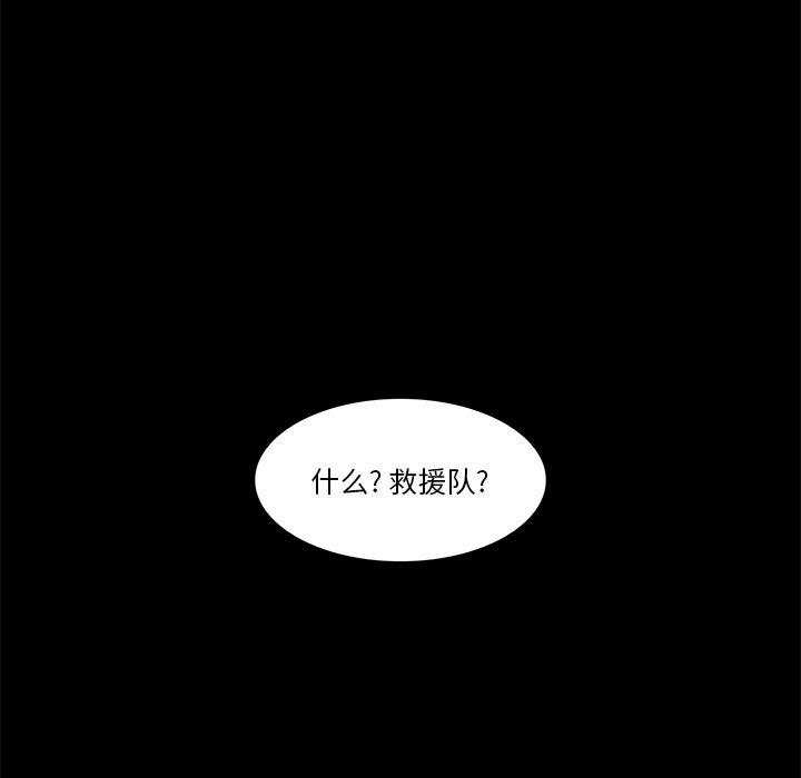 第74話 - 第28张