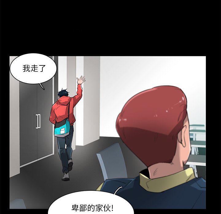 第74話 - 第33张
