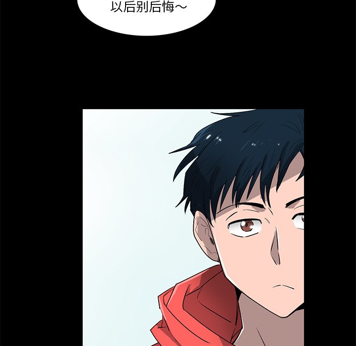 第74話 - 第34张