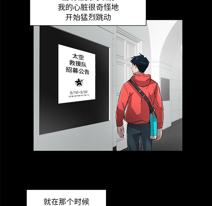 第74話 - 第36张