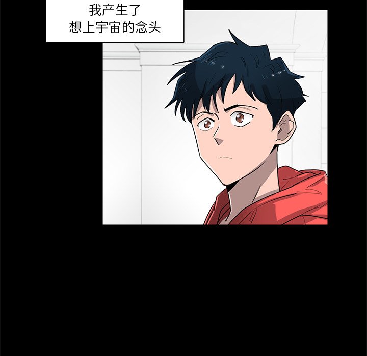 第74話 - 第37张