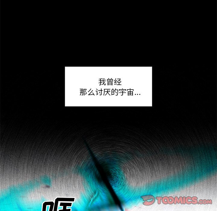 第74話 - 第38张